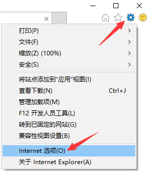IE11设置Internet选项
