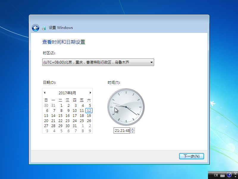 Windows 7的屏幕截图，询问设置后的正确时区，日期和时间