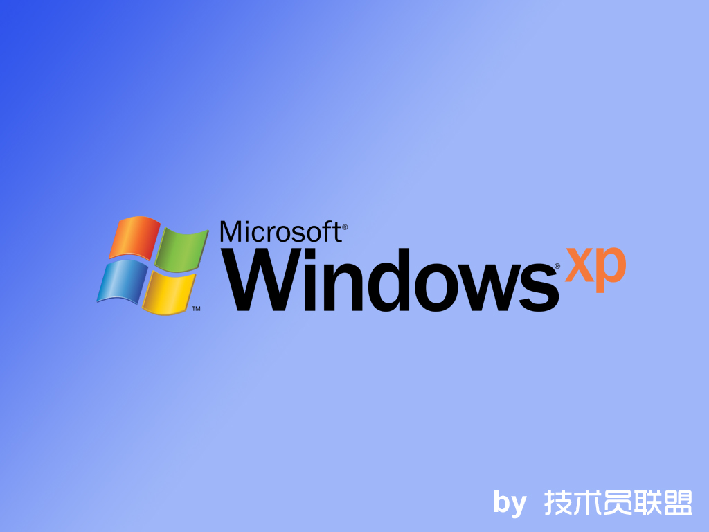 windowsxp技术员联盟版