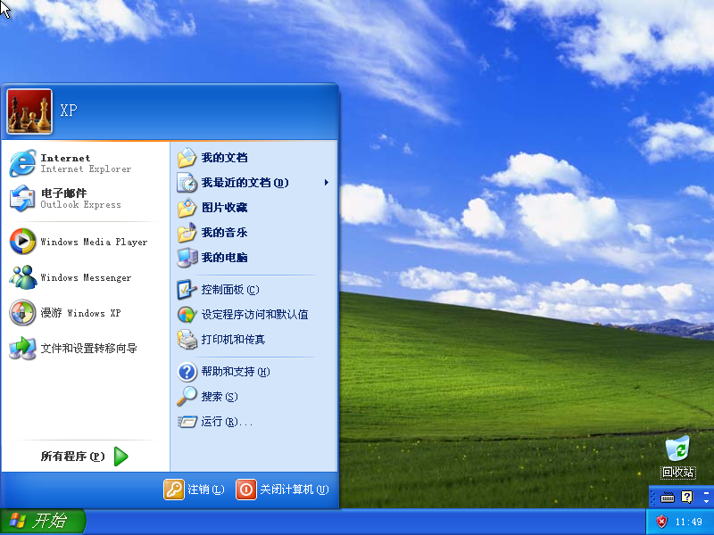 在新的Windows XP安装程序之后出现的Windows XP桌面