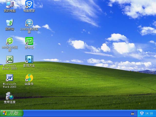 GHOST Windows XP SP3 专业装机版桌面